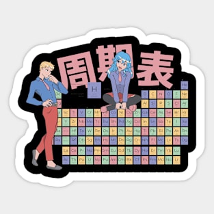 Anime is Elemental Sticker